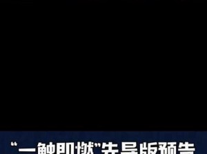 母子欲火，一触即燃的激情体验